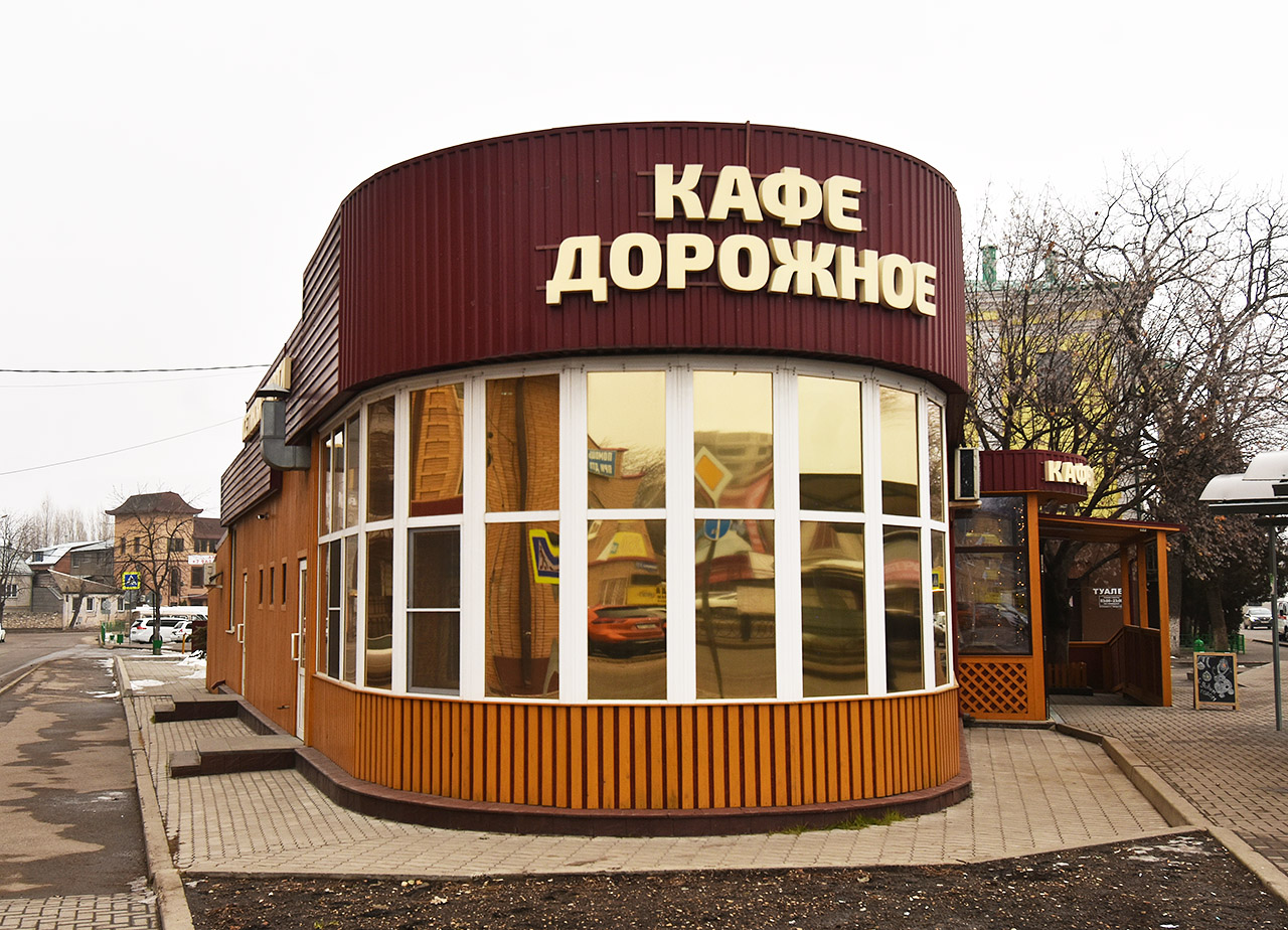 Пятигорск, Улица Бунимовича, 34 стр.1 Пятигорск, Улица Бунимовича, 34 стр.1