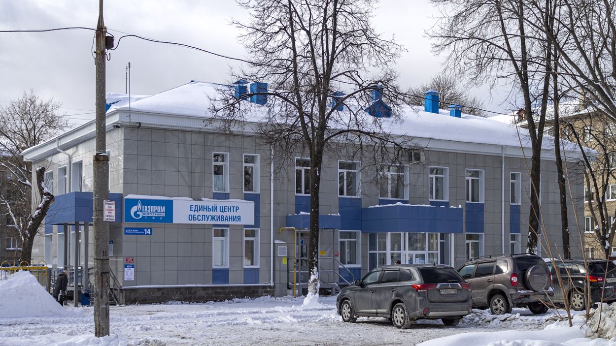Уфа, Улица 40 лет Октября, 14