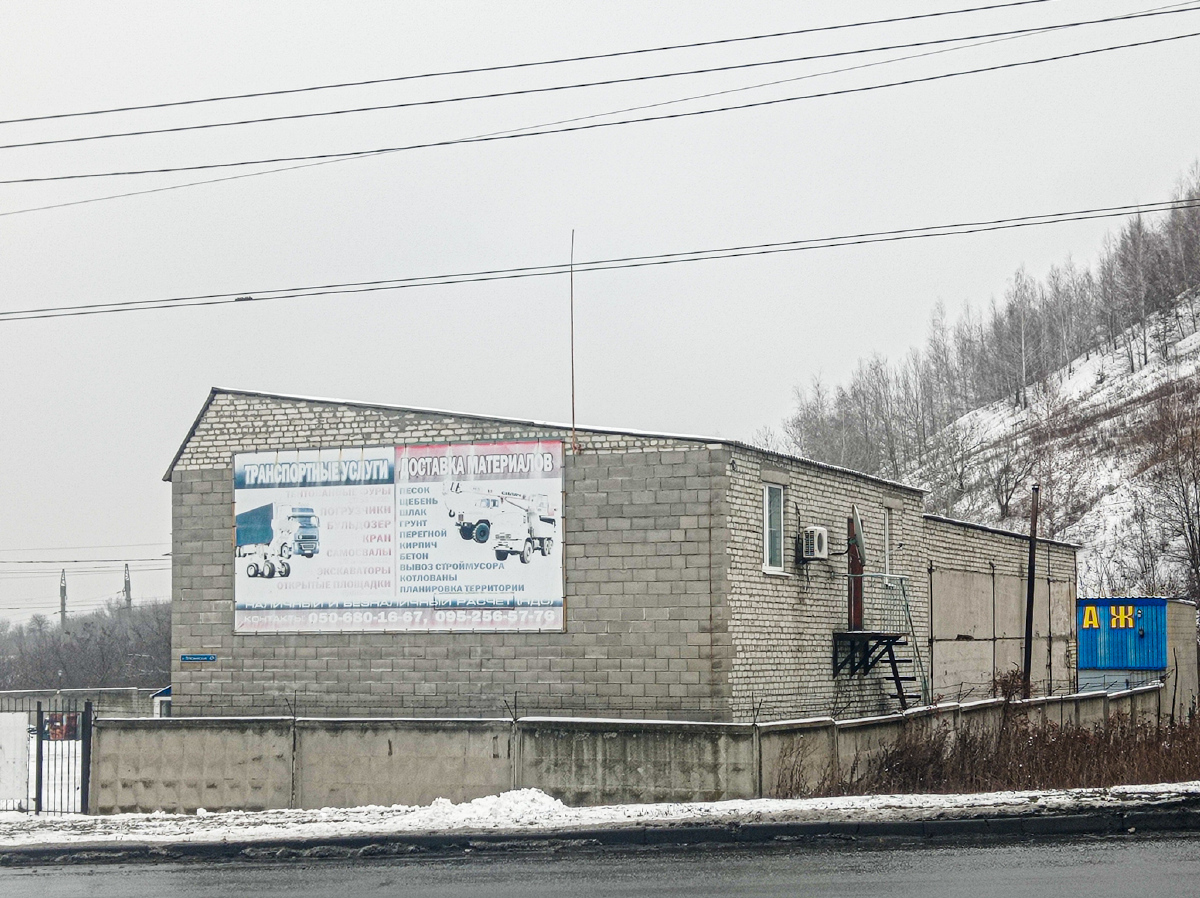 Lisichansk, Первомайская улица, 47А