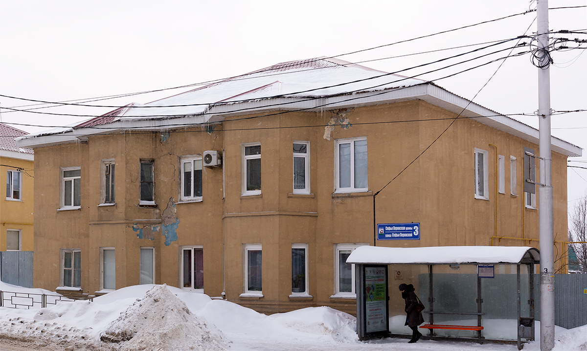 Ufa, Улица Софьи Перовской, 3