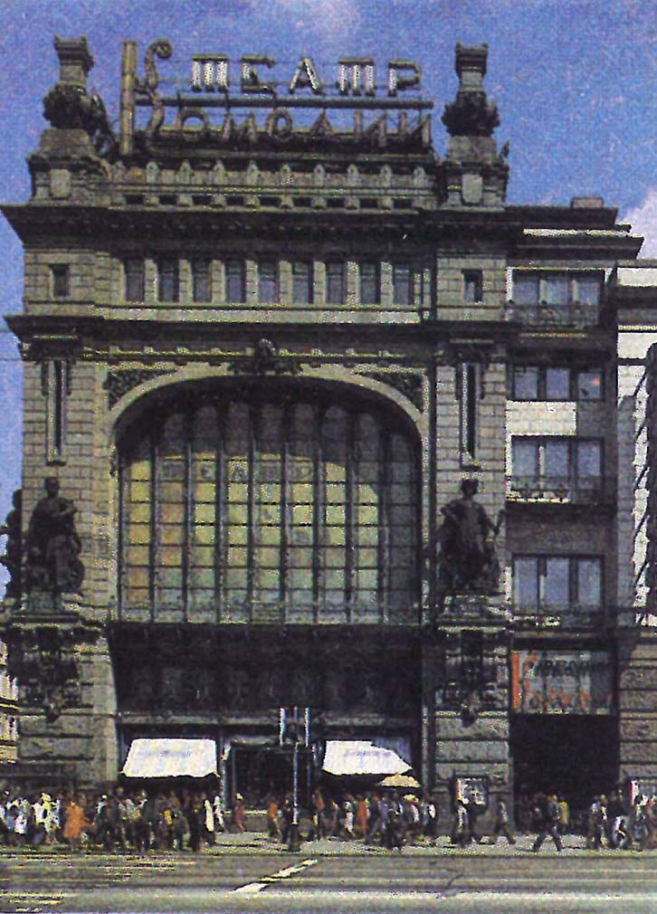 Санкт-Петербург, Невский проспект, 56