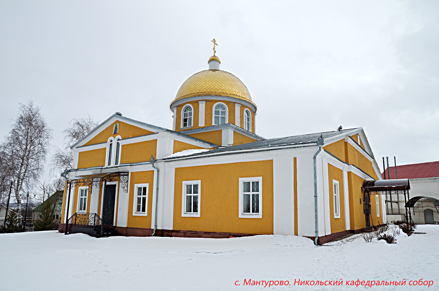 Мантуровский район, прочие н. п., с. Мантурово, Улица Ленина, 3