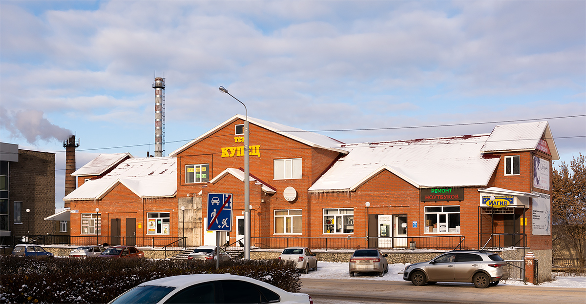 Бирск, Улица Мира, 135А