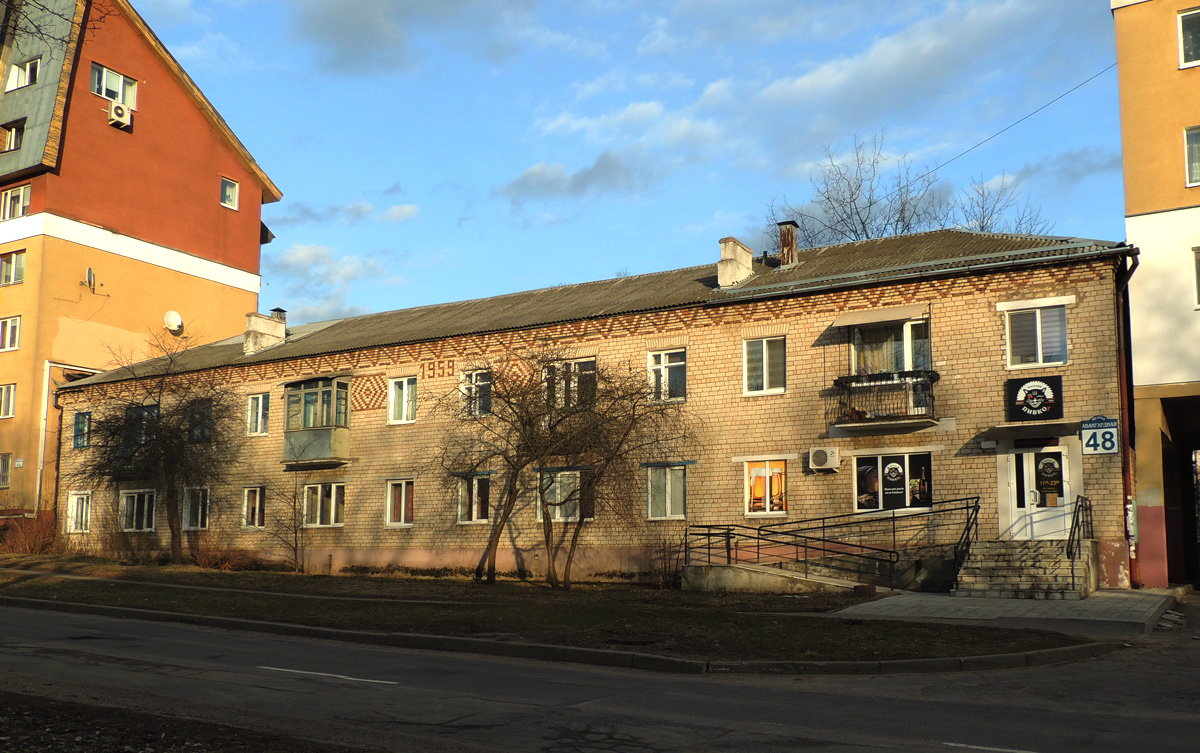 Минск, Авангардная улица, 48