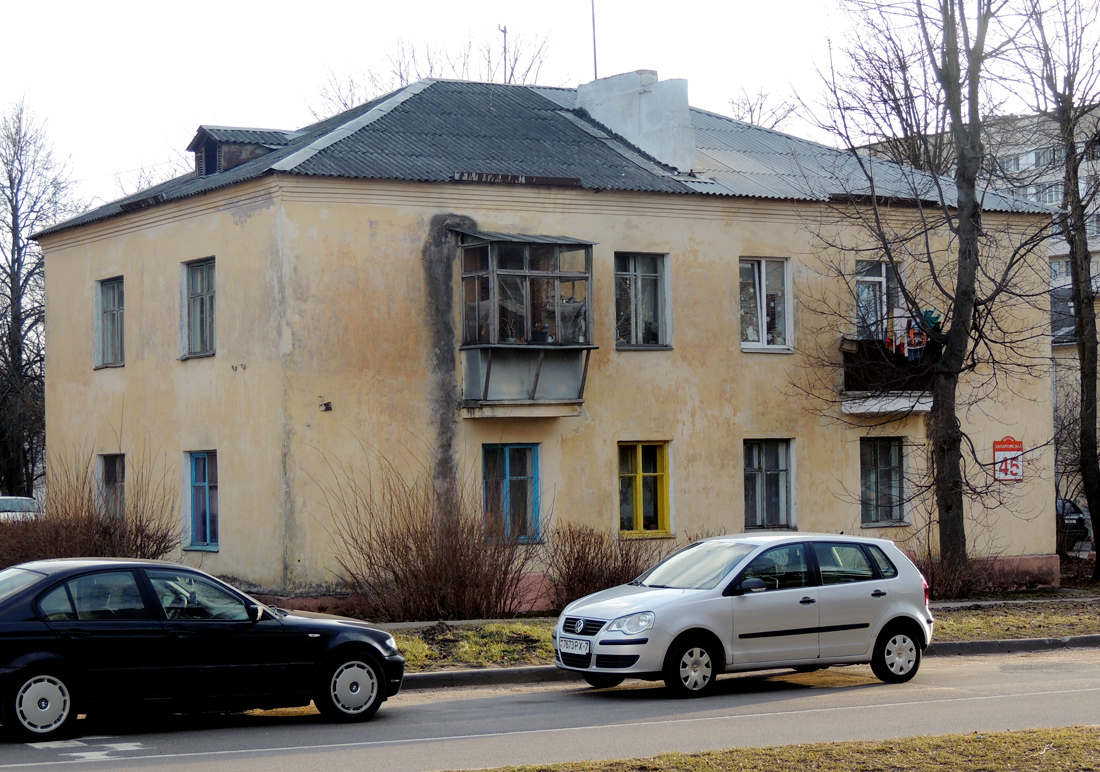 Минск, Запорожская улица, 45