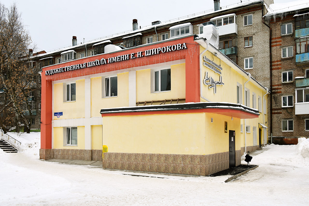 Perm, Кавалерийская улица, 3А