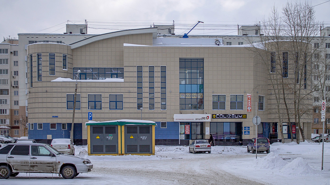 Уфа, Улица Максима Рыльского, 2/1