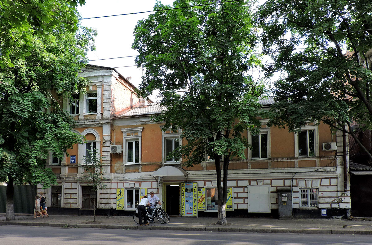 Харьков, Кацарская улица, 31