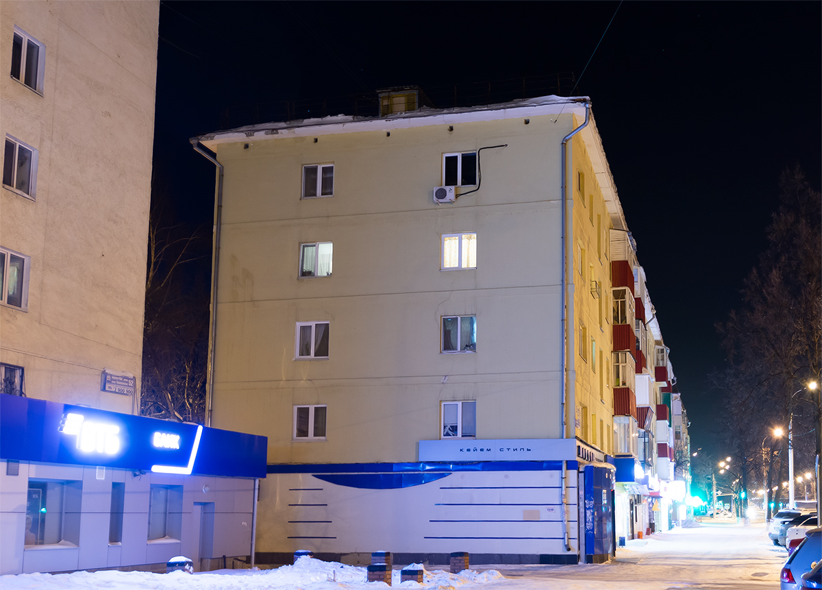 Уфа, Первомайская улица, 50