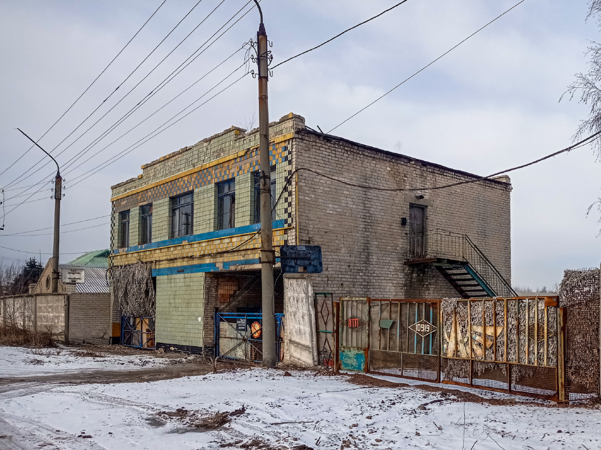 Лисичанск, Канатная улица, 39
