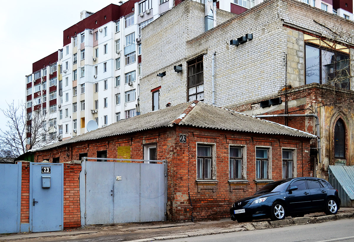 Харьков, Искринский переулок, 23*