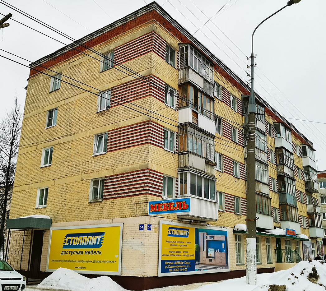 Йошкар-Ола, Красноармейская улица, 51