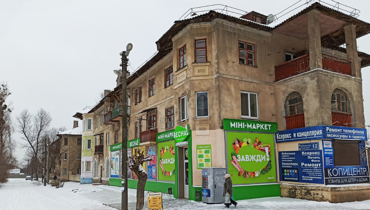 Харьков, Салтовское шоссе, 12