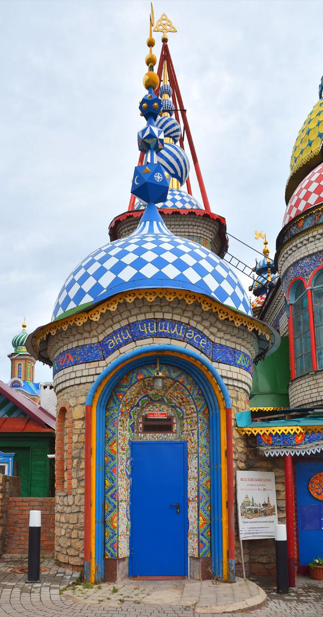 Казань, Старо-Аракчинская улица, 6А