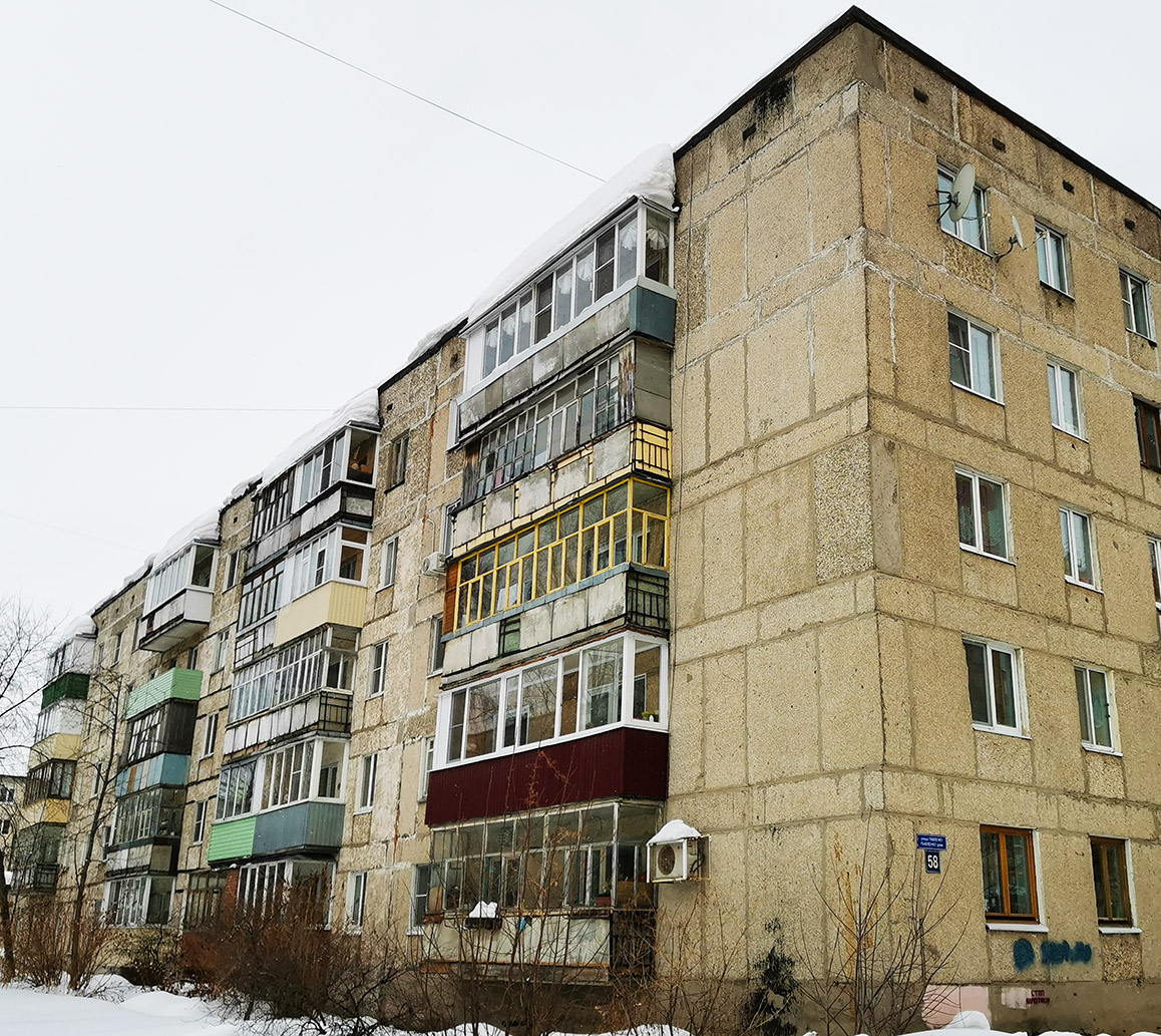 Yoshkar-Ola, Улица Павленко, 58