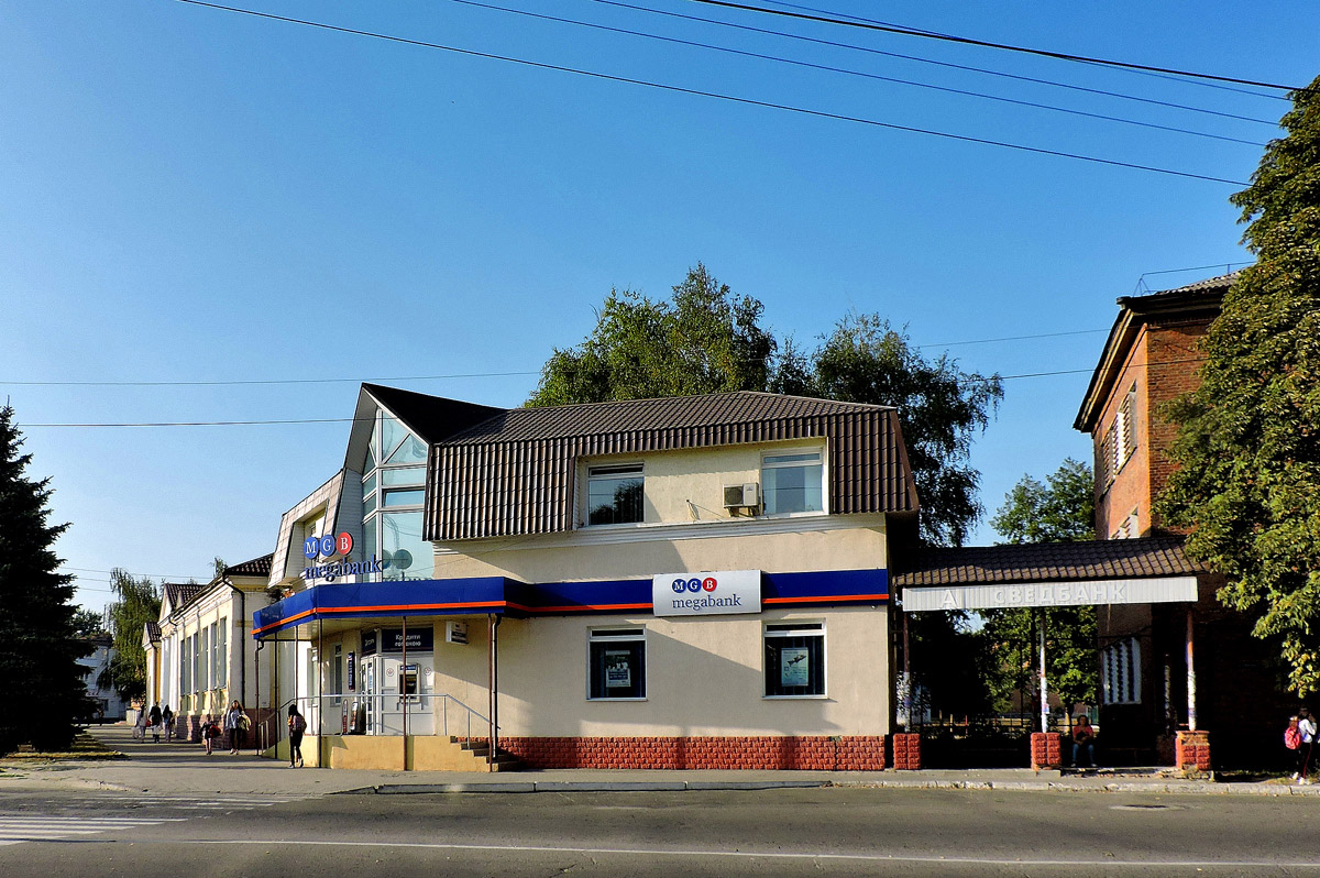 Ахтырка, Улица Победы, 1А