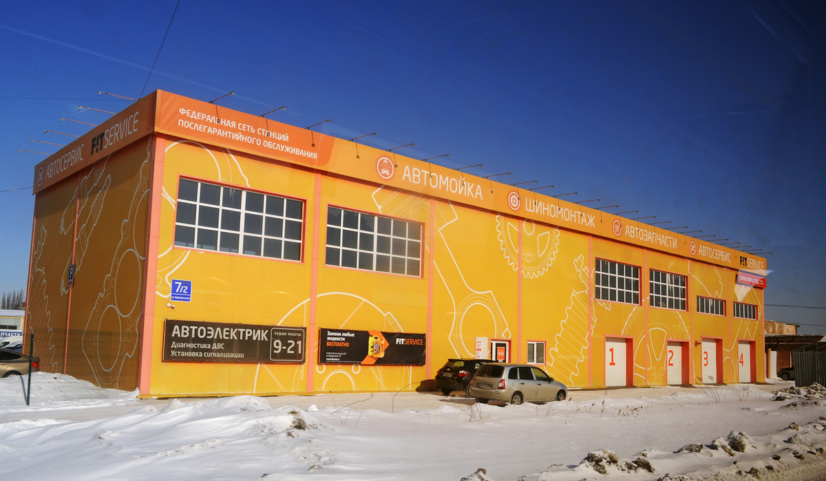 Омск, Барнаульская улица, 7/2