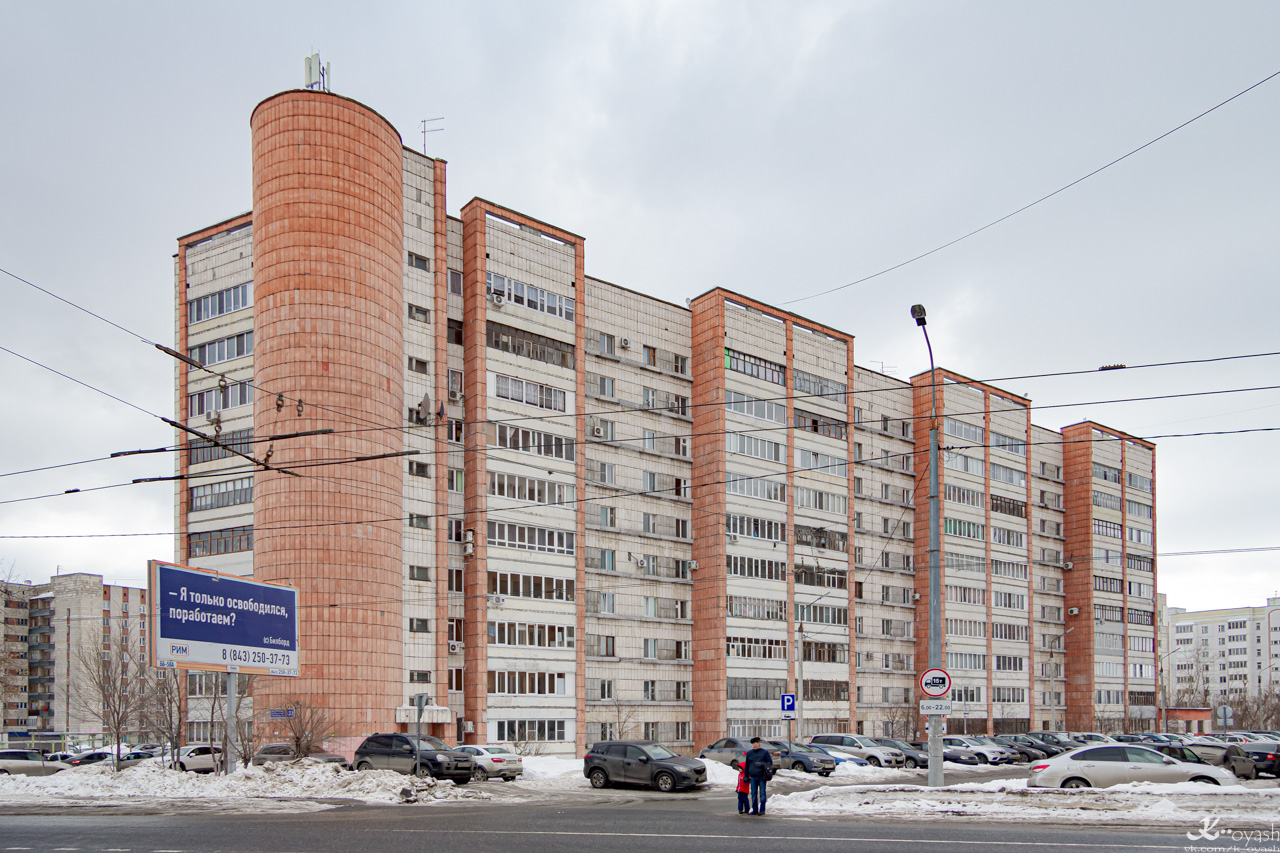 Kazan, Улица Восстания, 123