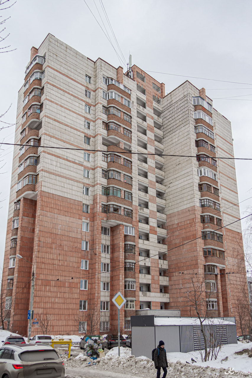 Казань, Улица Лукина, 20