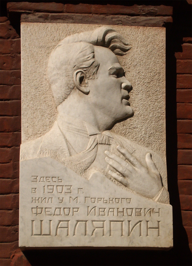 Нижний Новгород, Улица Семашко, 19. Нижний Новгород — Мемориальные доски