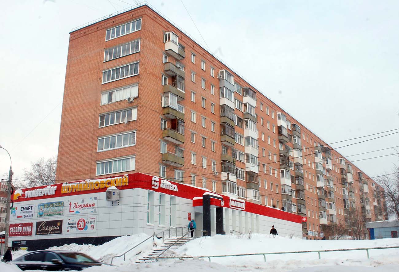 Izhevsk, Улица Карла Маркса, 395
