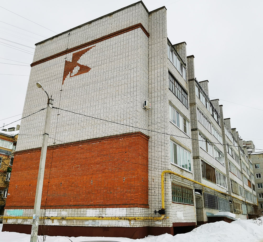 Йошкар-Ола, Улица Свердлова, 50