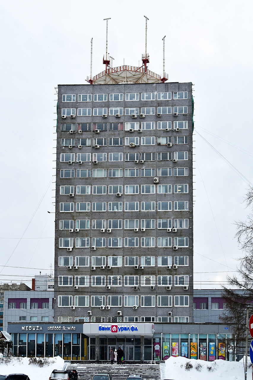 Perm, Улица Ленина, 64