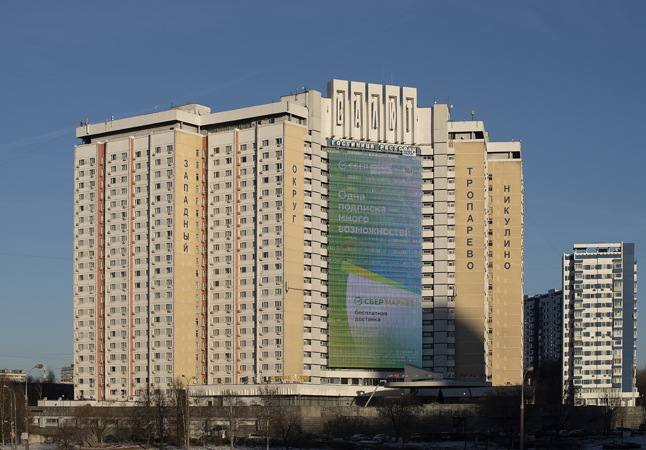 Москва, Ленинский проспект, 158; Ленинский проспект, 156 (подъезд 10)