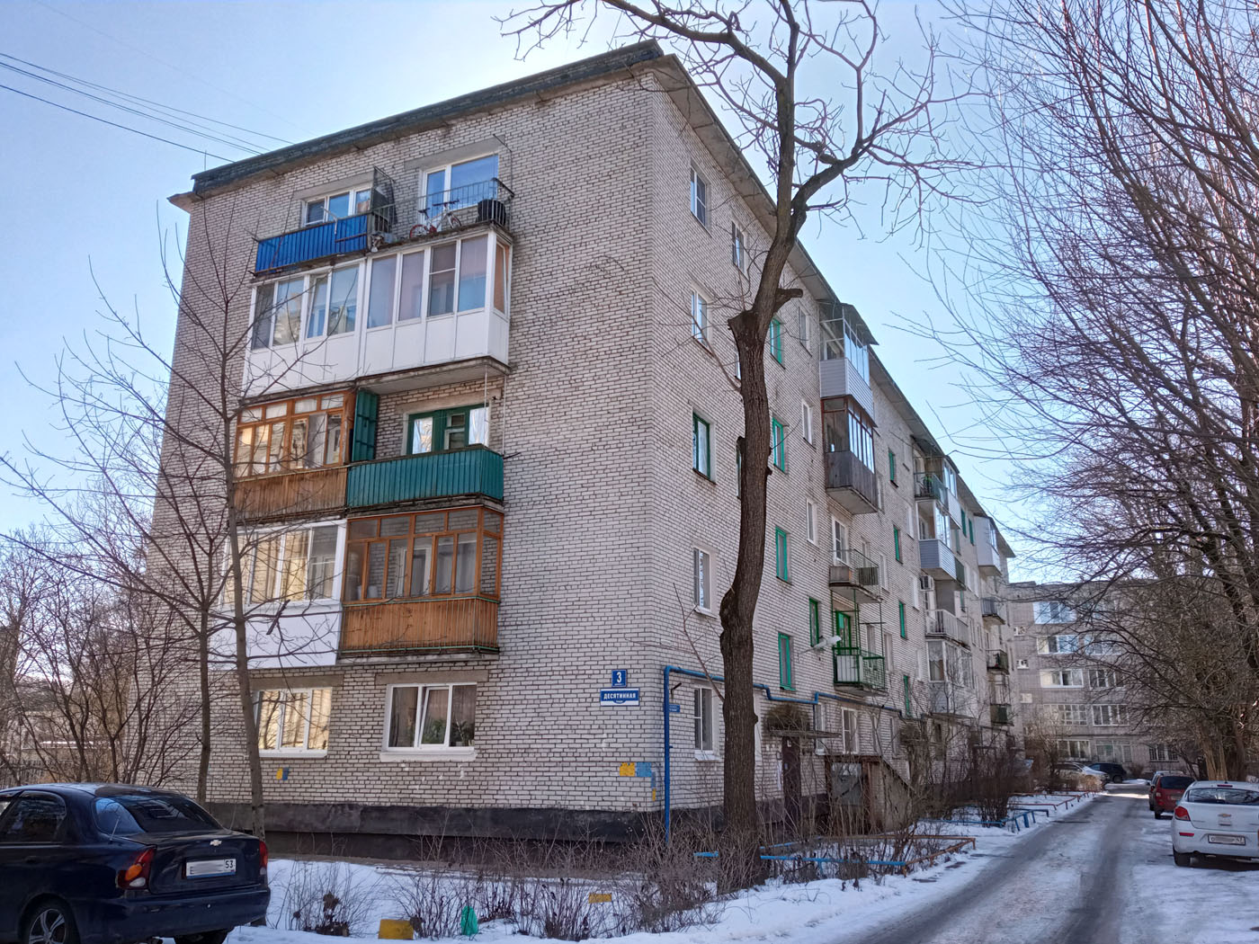 Великий Новгород, Десятинная улица, 3 корп. 1