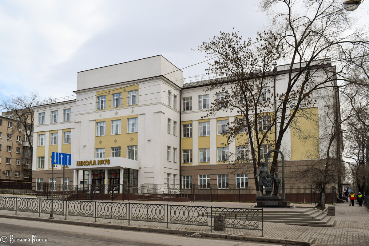 Ростов-на-Дону, Красноармейская улица, 5