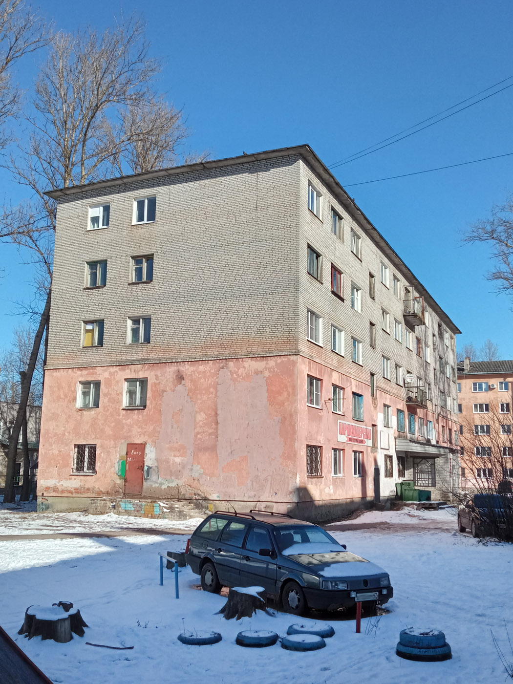 Великий Новгород, Локомотивная улица, 1 корп. 2
