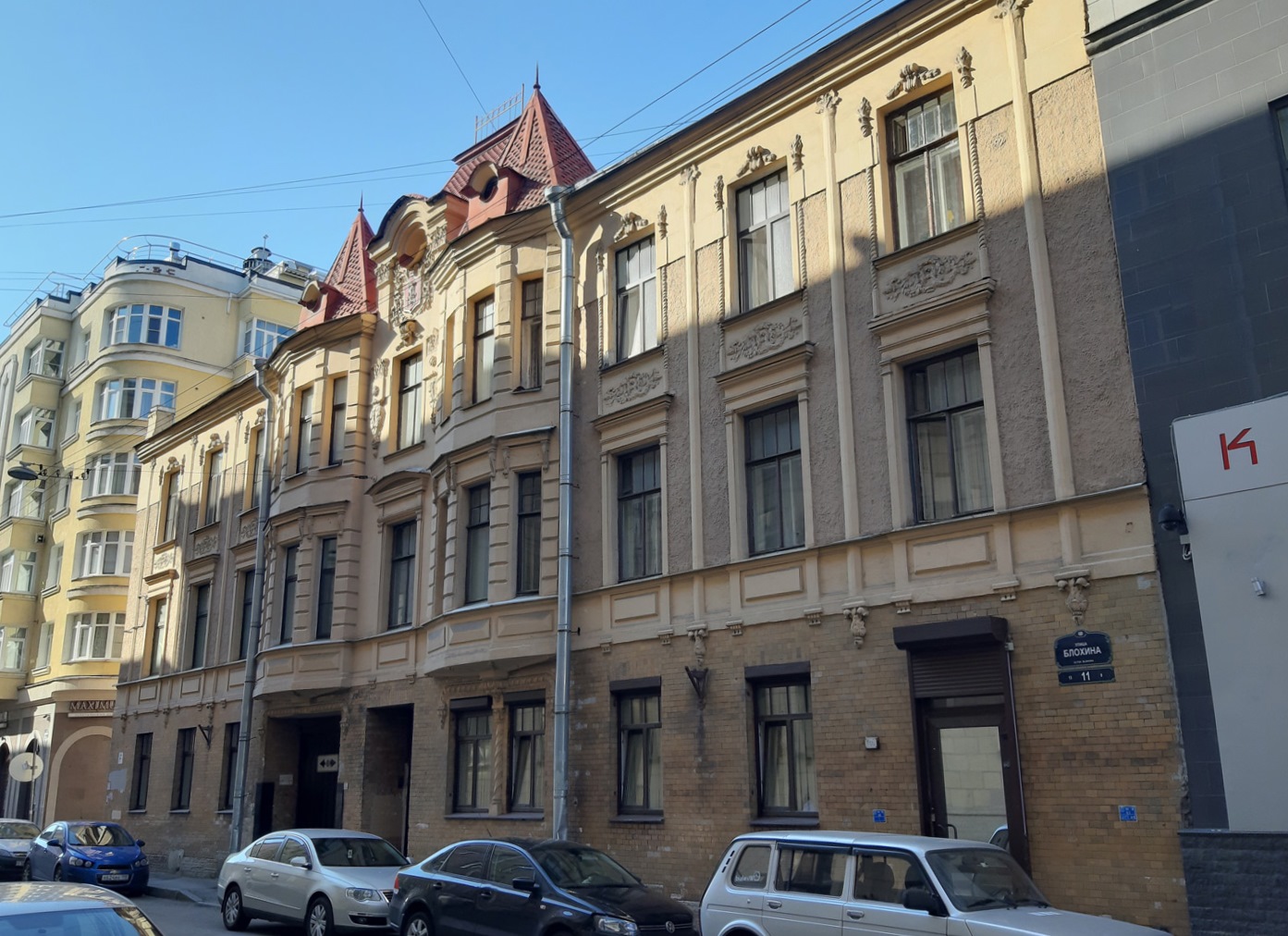 Sankt Petersburg, Улица Блохина, 11