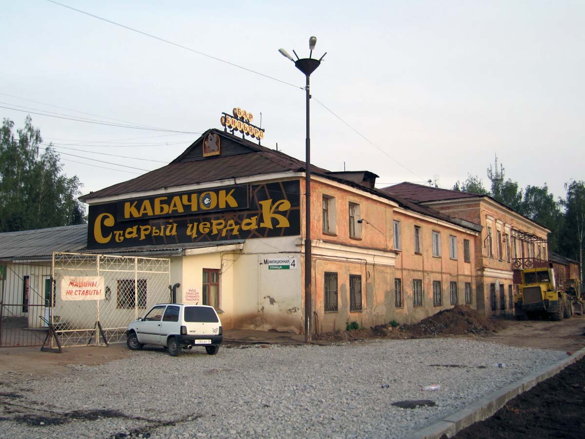 Izhevsk, Милиционная улица, 4