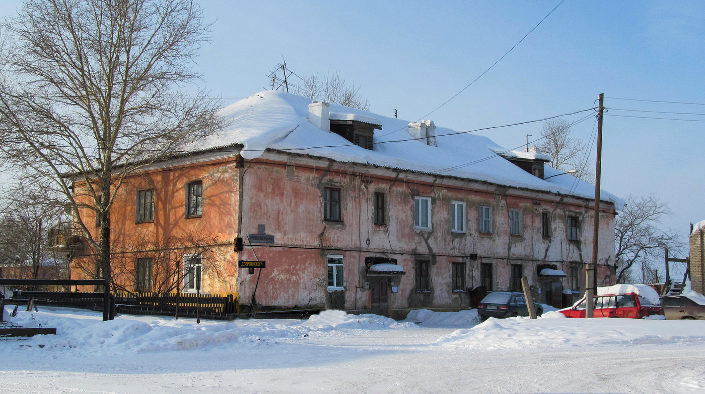 Соликамск, Улица Дзержинского, 8