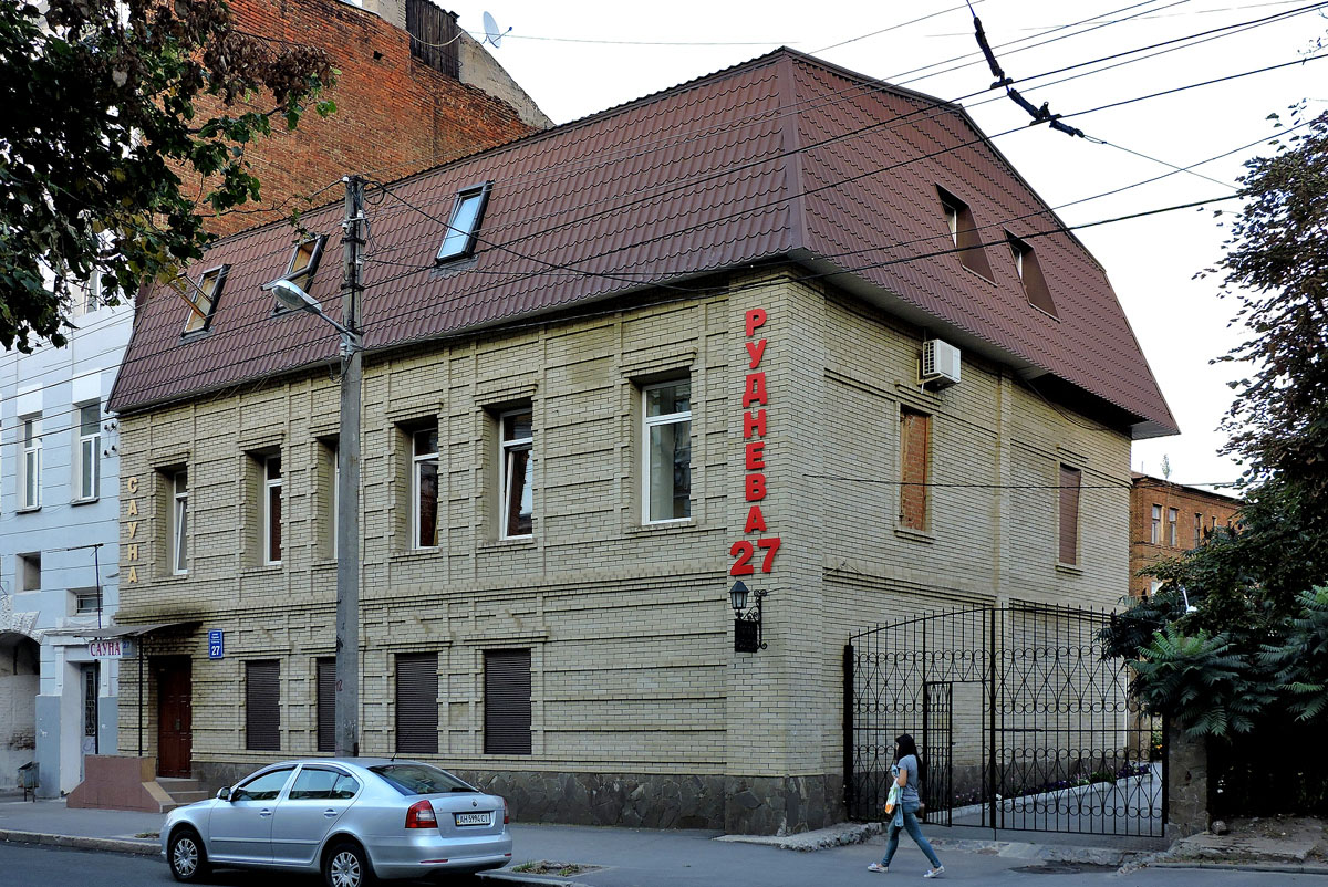 Charkow, Площадь Героев небесной сотни, 27