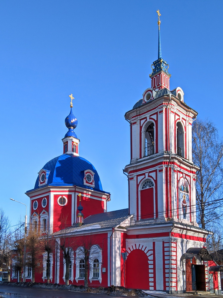 Переславль-Залесский, Плещеевская улица, 13А