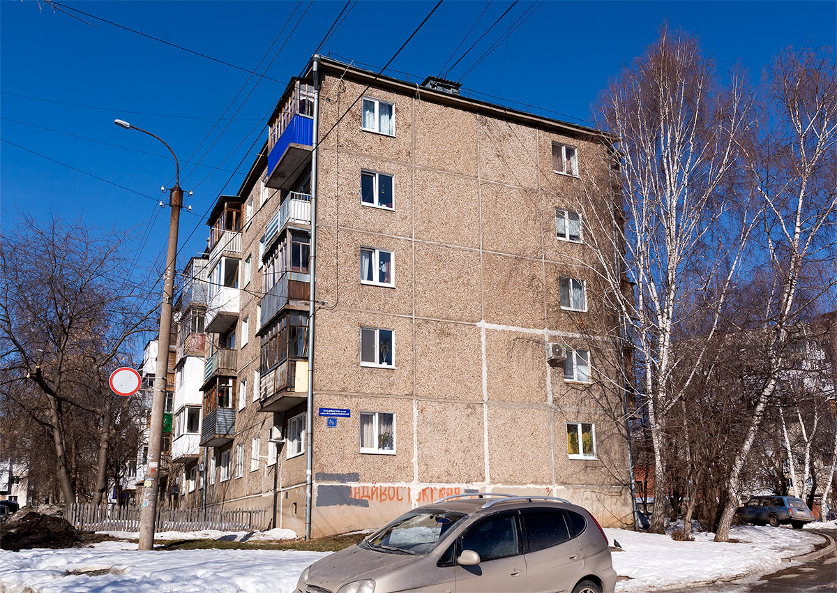 Уфа, Владивостокская улица, 7/2