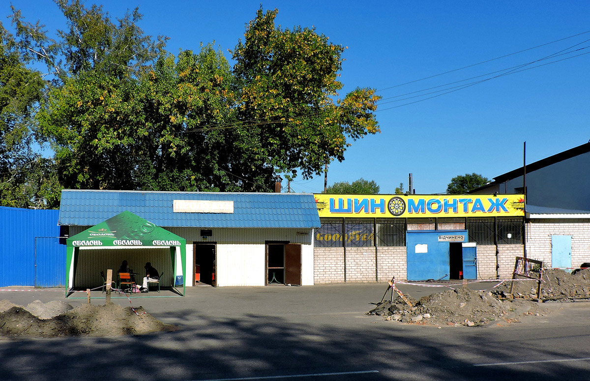 Полтава, Улица Панянка, 69