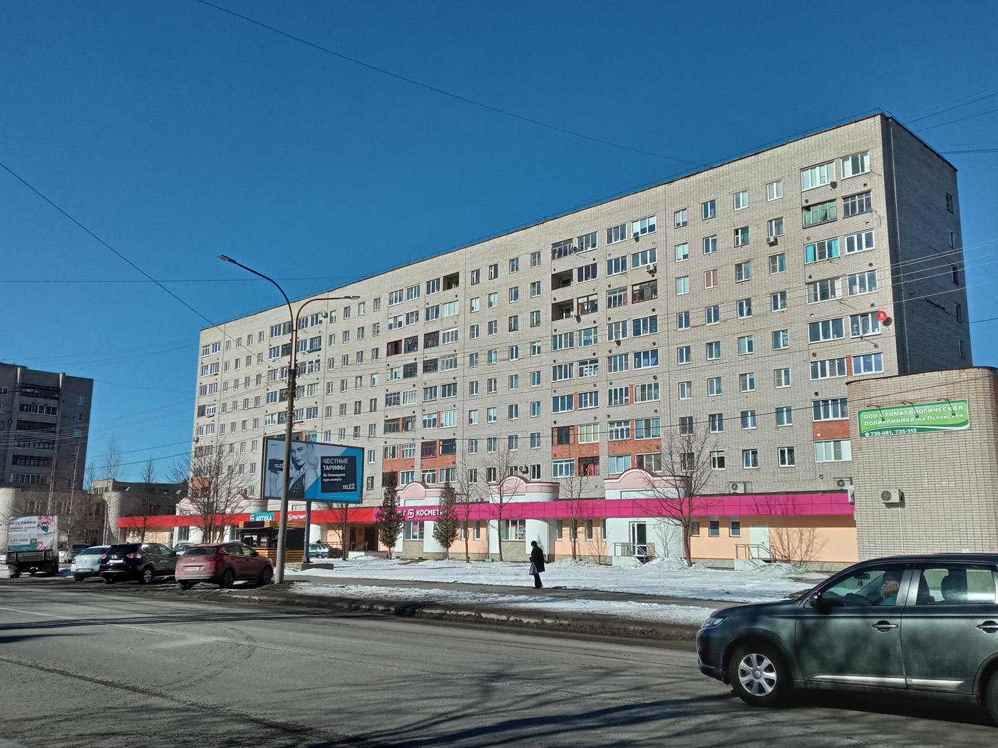 Великий Новгород, Псковская улица, 42