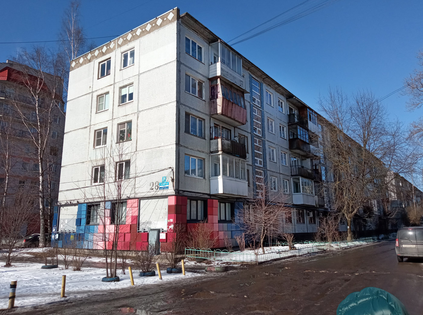 Великий Новгород, Псковская улица, 28 корп. 1