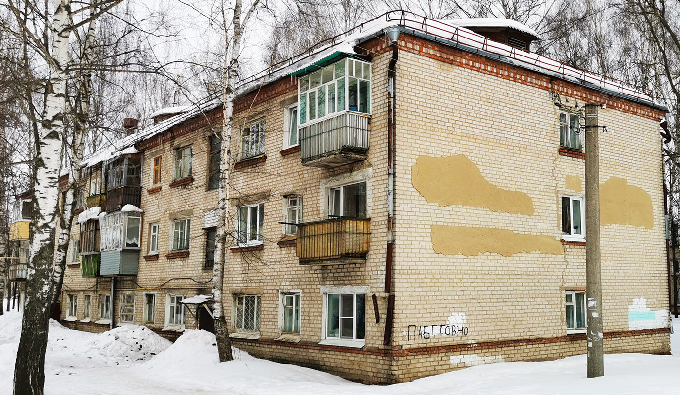Йошкар-Ола, Улица Баумана, 9