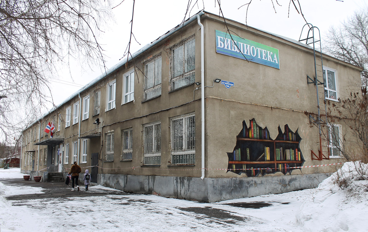 Omsk, 10-я Чередовая улица, 19а