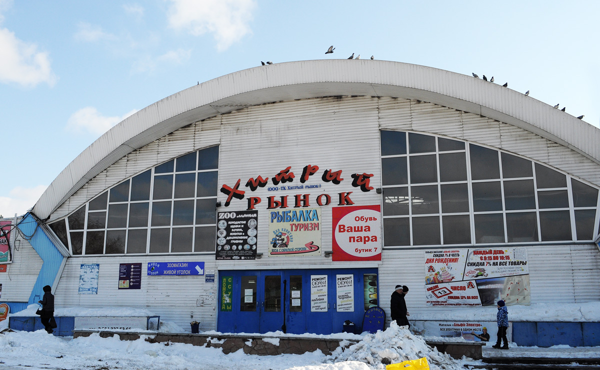 Omsk, Ипподромная улица, 27а