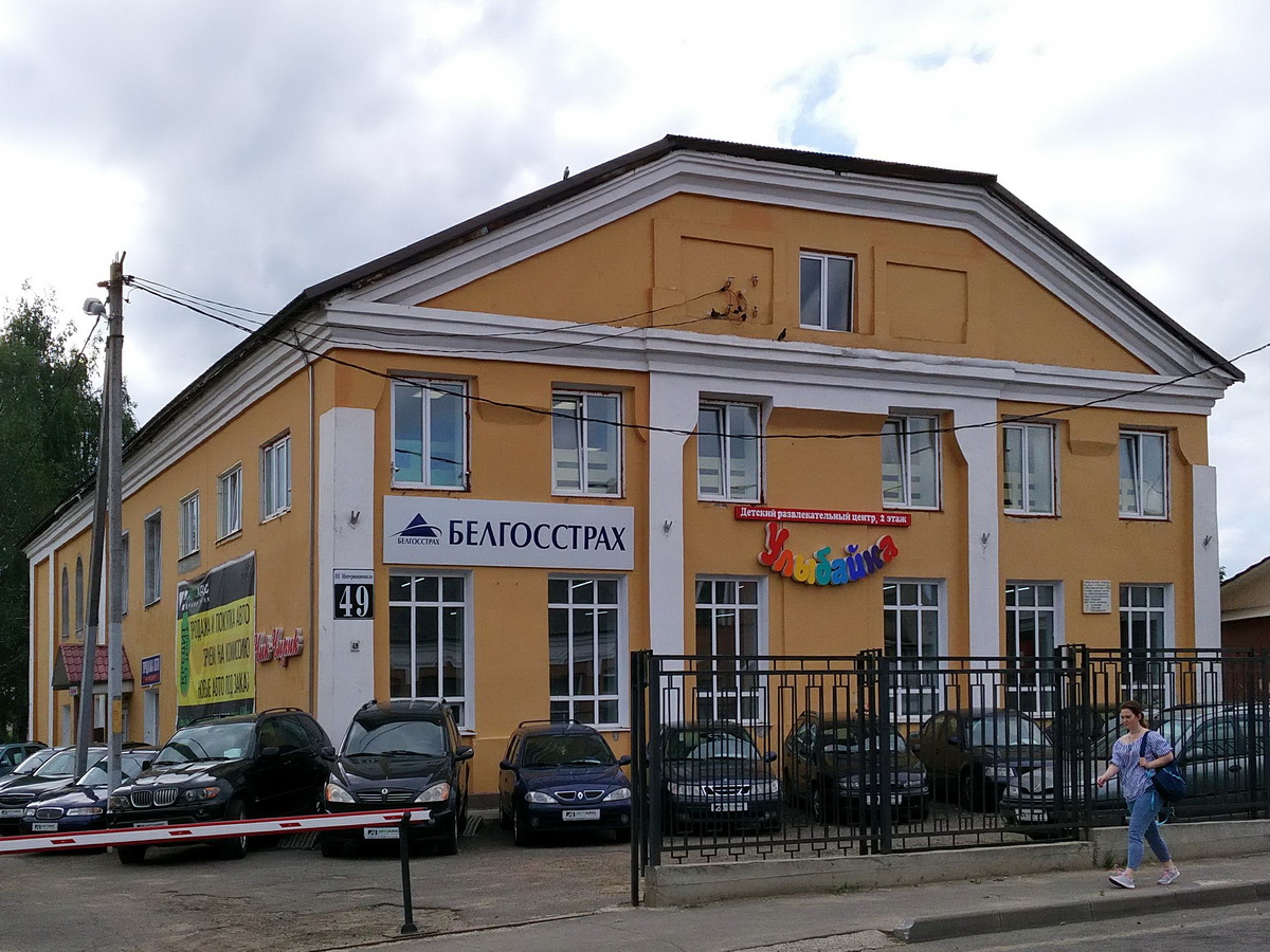 Борисов, Улица 3-го Интернационала, 49