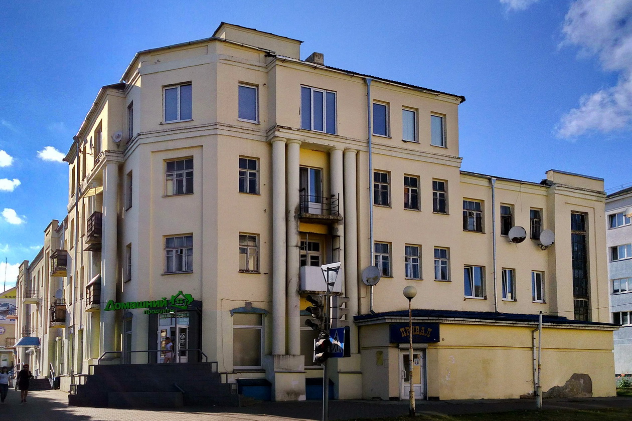 Barysaw, Проспект Революции, 14