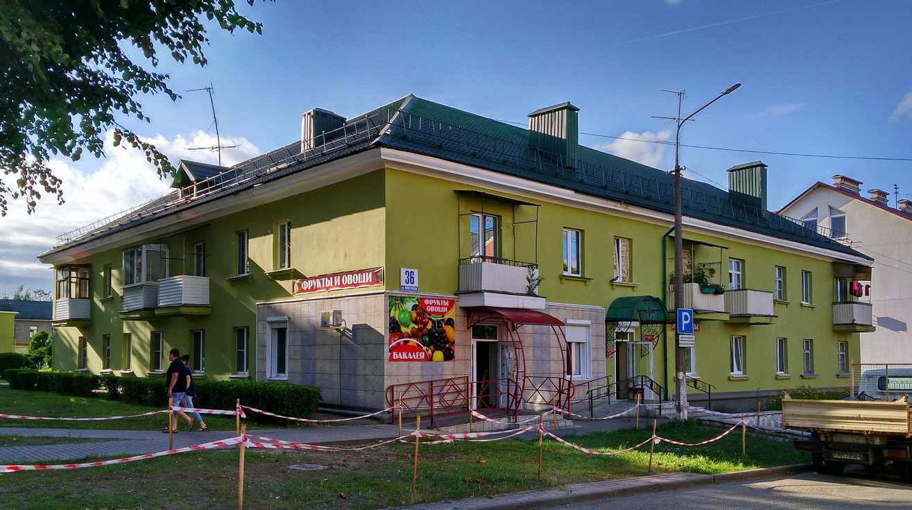 Борисов, Проспект Революции, 28 / Пролетарская улица, 36