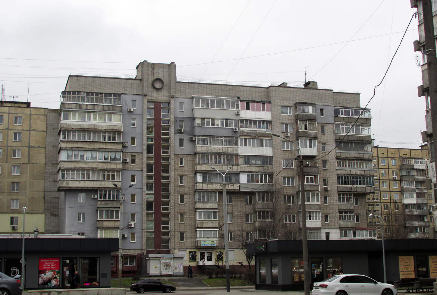 Днепр, Калиновая улица, 53
