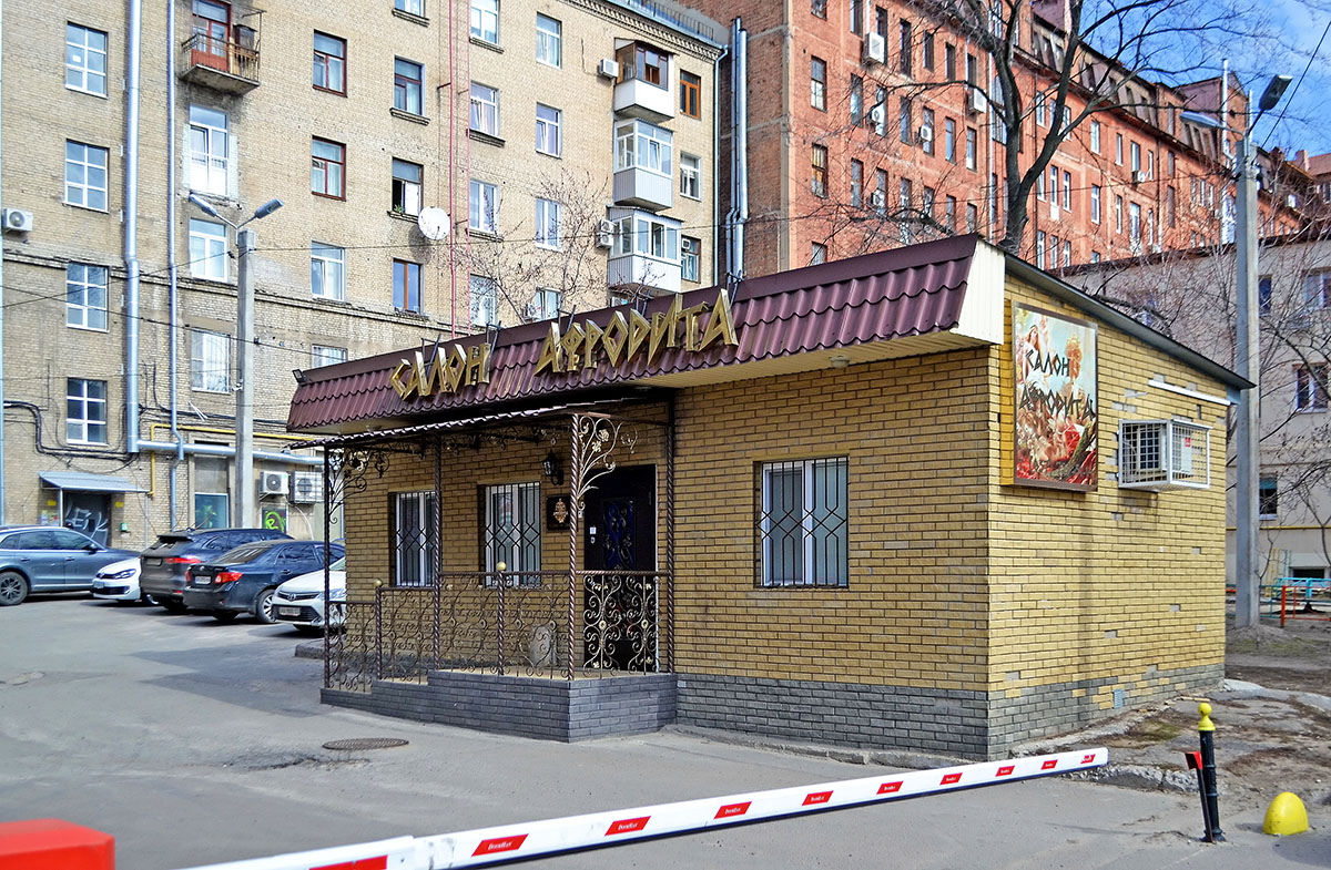 Харьков, Троицкий переулок, 2А