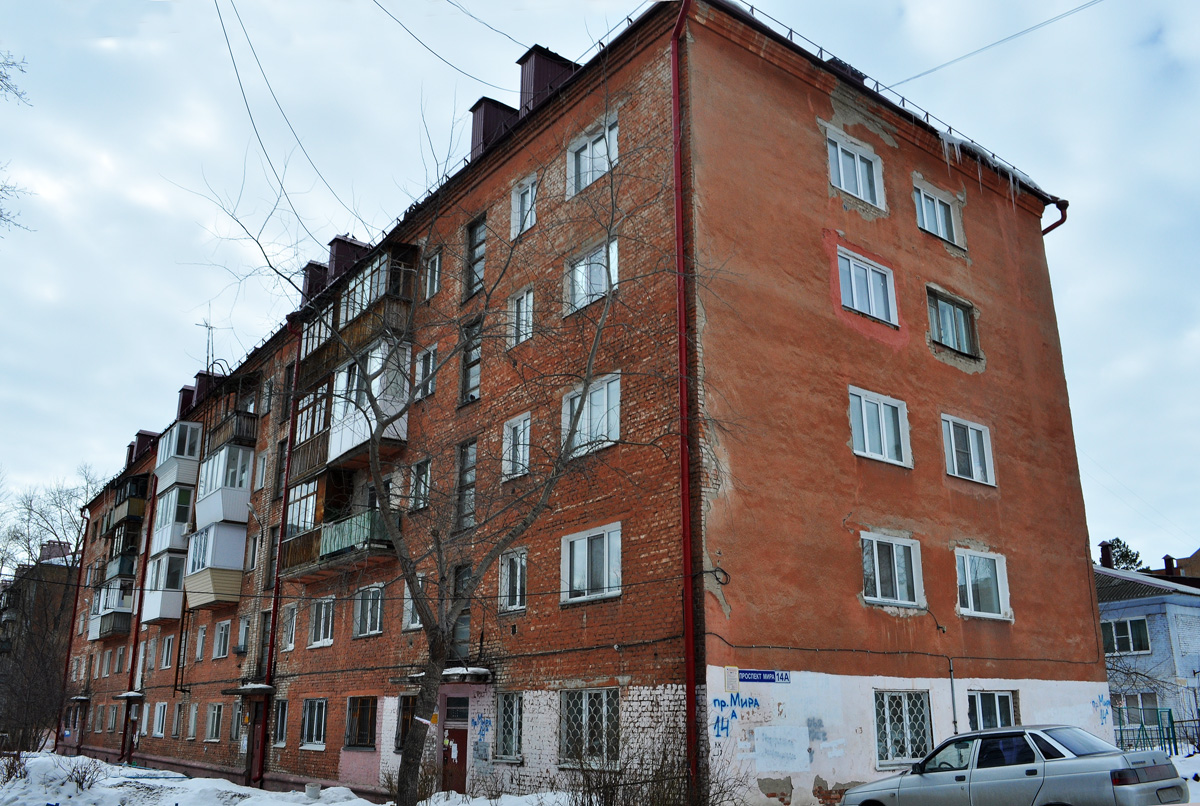Омск, Проспект Мира, 14А