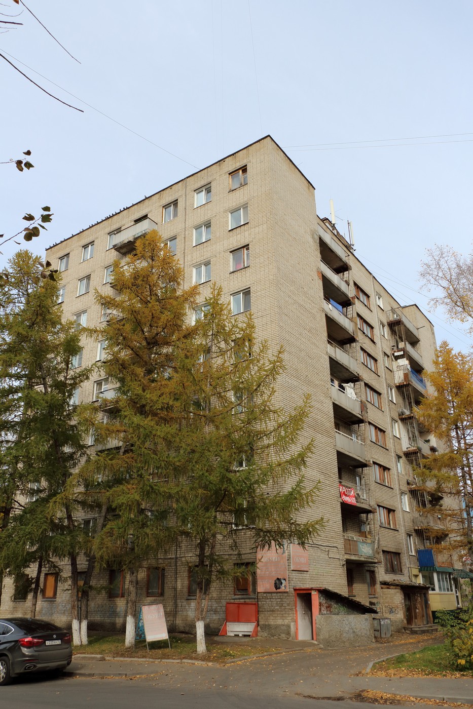 Томск, Улица Белинского, 62